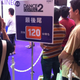Image for article titled Small or Not, People Showed Up at Microsoft's TGS Booth